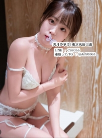 #東京  👉 美人系 × セクシー雰囲気