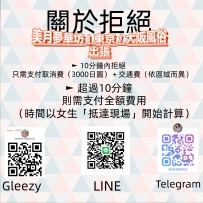 在日本，一般來說是沒有【打槍】（拒絕女生）這個選項的。