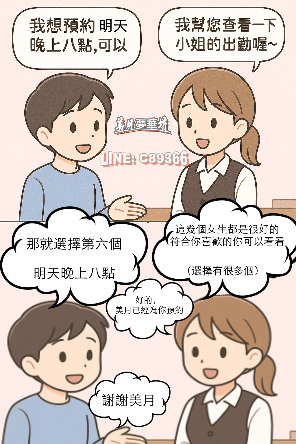 c89366.png