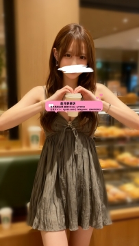 #大阪 【今日出勤】    番号： C8016